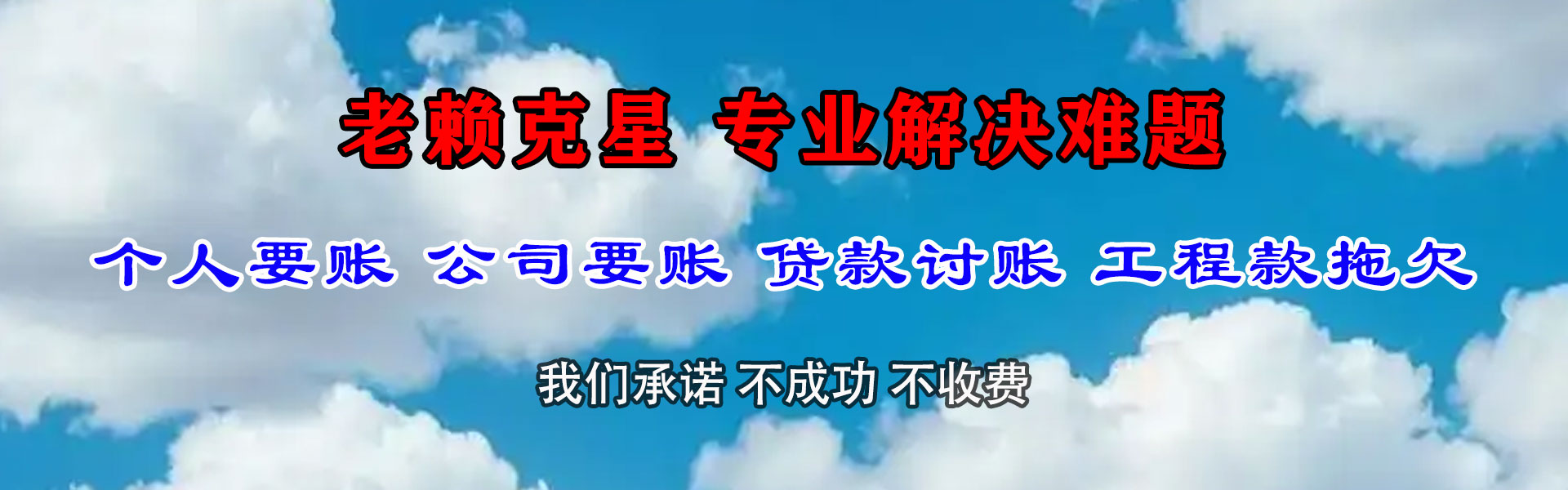 蕲春讨数公司